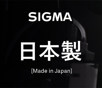 Japanissa valmistetut Sigma objektiivit